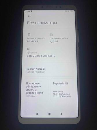 Продаю Xiaomi Mi Max 3