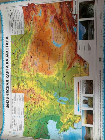 Физическая карта Казахстана
