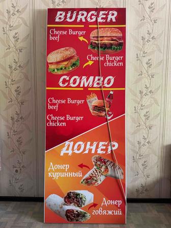 Баннер