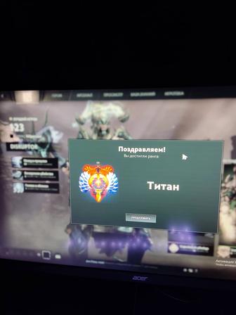 Аккаунт дота 2 титан/аркана на джаггера