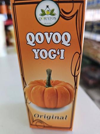 Тыквенное масло