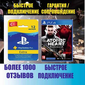 Игры ps plus подписки ps4 ps5