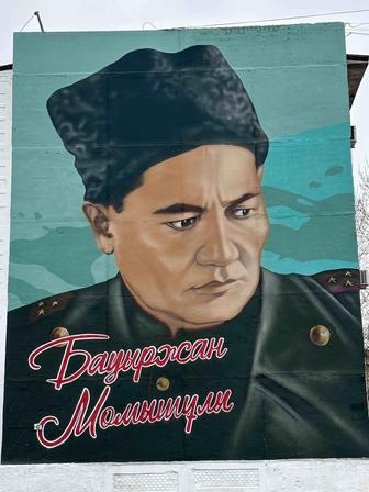 Художник / Роспись стен / Аэрограф / Мурал