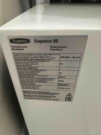 Продаем холодильник в отличном состоянии