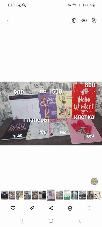 Продам новую канцелярию дешево