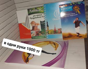 Продам канцелярские товары,планеры