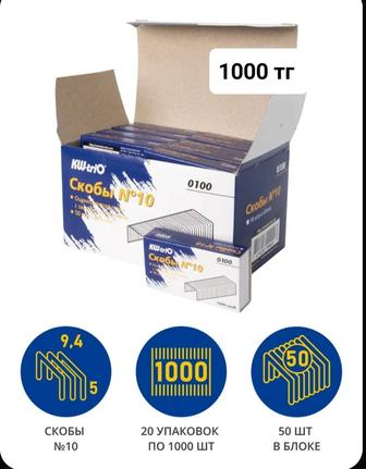 Продам канцелярские товары,планеры