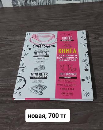 Продам канцелярские товары,планеры