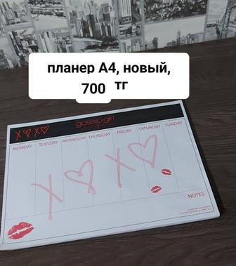 Продам канцелярские товары