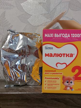 Малютка 2 смесь