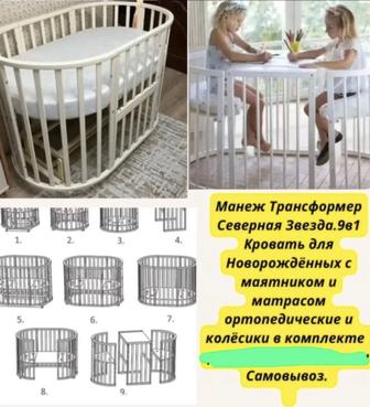 Кровать детский