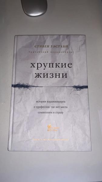 Продам книгу