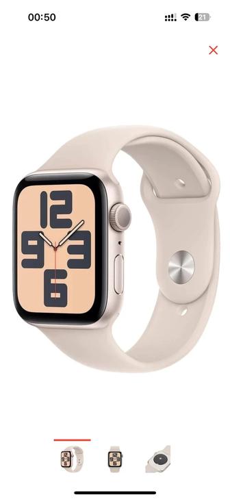 Смарт-часы Apple Watch  2 Gen (2023) GPS S/M 44 мм starlight-бежевый