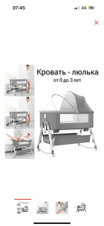 Манеж детский