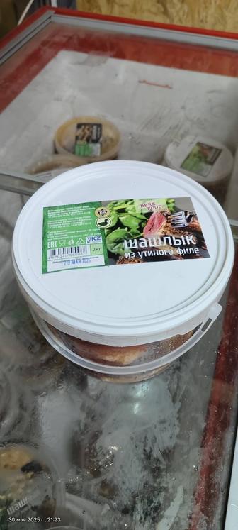 Шашлык маринованный