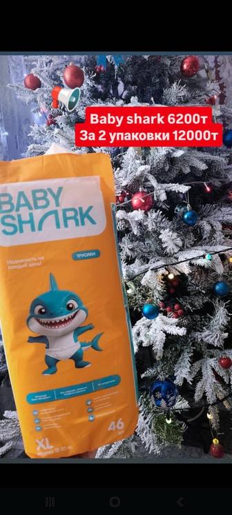 Подгузники и трусики BabyShark