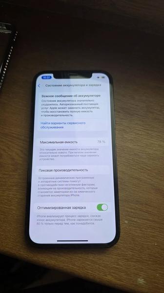 Продам Iphone 12 Pro