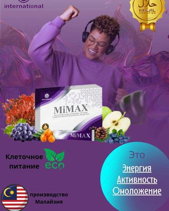 Mimax замедляем старения