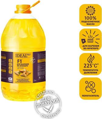 Масло для фритюра IDEAL PRO