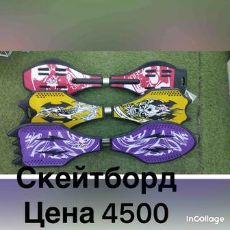Скутер