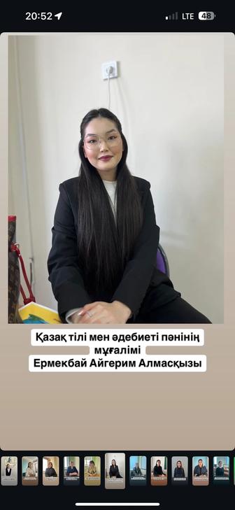 Учитель-преподаватель