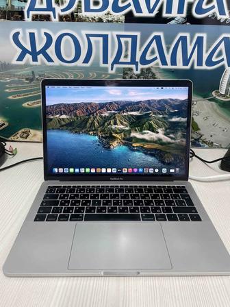 Продам MacBook Pro