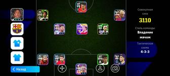 Продам аккаунт efootball, pes 2025 игры