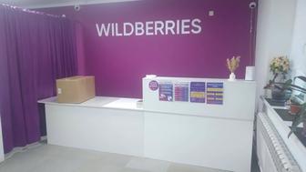 Вывеска вайлдберриз