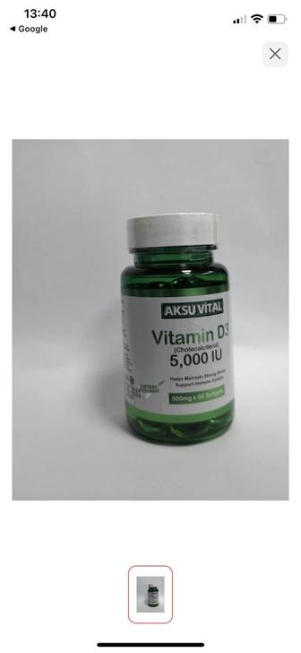 D3 5000IU-для костей