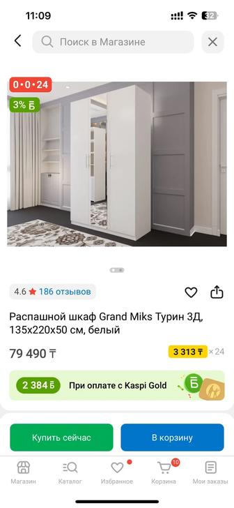 2 кровать 1 шкаф сатамын