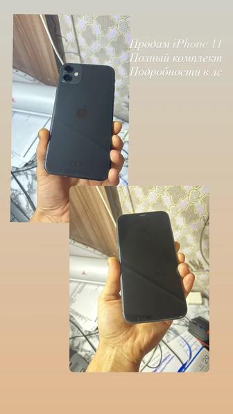 Продам iPhone 11
