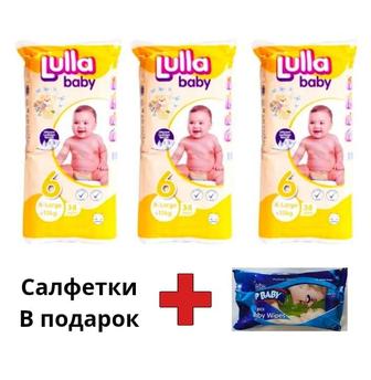 Подгузники lulla baby в наличии