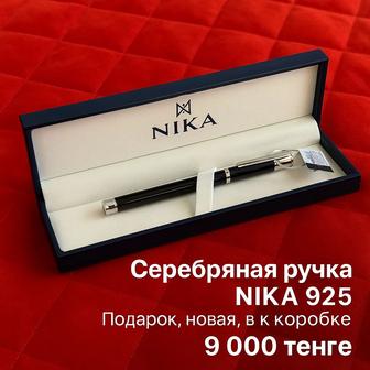 Серебряная ручка NIKA 925 Подарок, новая, в коробке