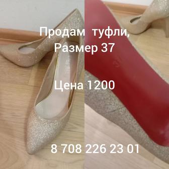 Продам туфли