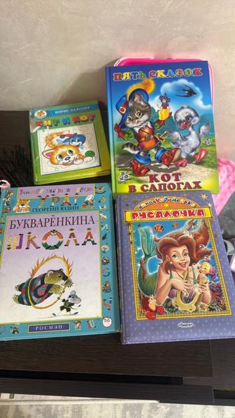 Книги для всей семьи