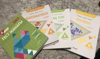 Книги/тетради для БИЛ(ктл)