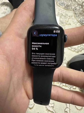 Apple Watch 8 GPS