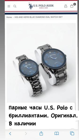 Продам новые парные часы с бриллиантами Polo. Оригинал. заказаны с сайта.