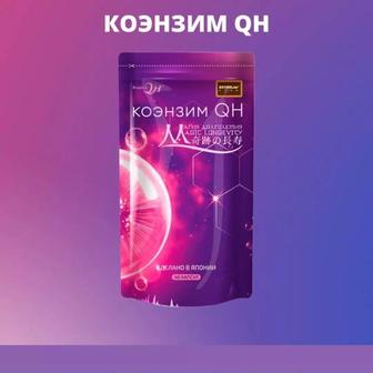 Коэнзим QH+ Лактобактерии