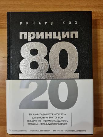 Книга новая