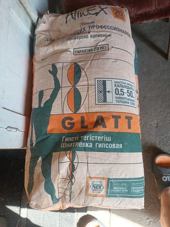 Продам сухие строительные смеси