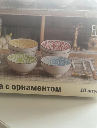 Пиалушки
