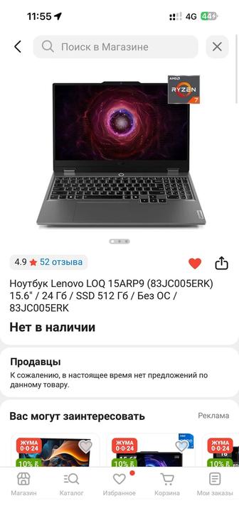 ноутбук,монитор,клавиатура,наушник