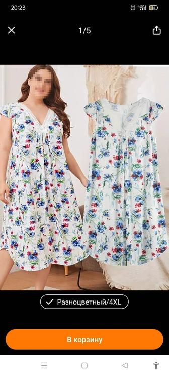 Продам ночную сорочку