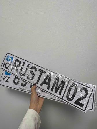 Дублирующие номера