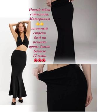 Продам Юбка