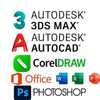 Установка программ Офис Ворд Autocad 3D Max Office Photoshop CorelDraw