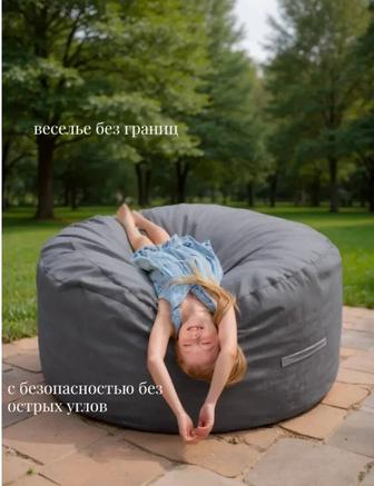 Кресло бескаркасное мягкое