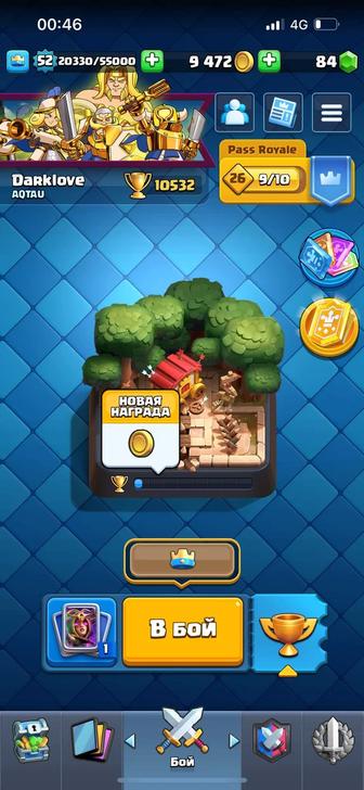 Продам аккаунт в Clash Royale