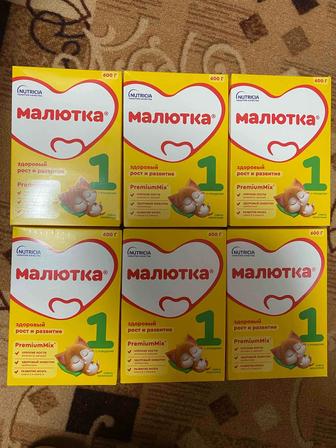 Продам смесь Малютка 1